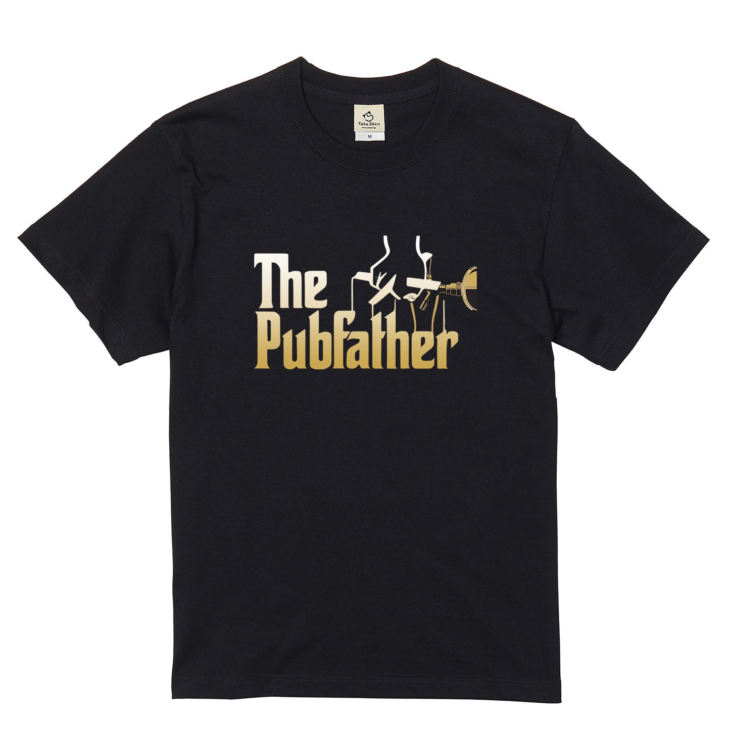 The Pubfather Tシャツ ｜ ビール好き・お酒・父の日・おもしろに人気
