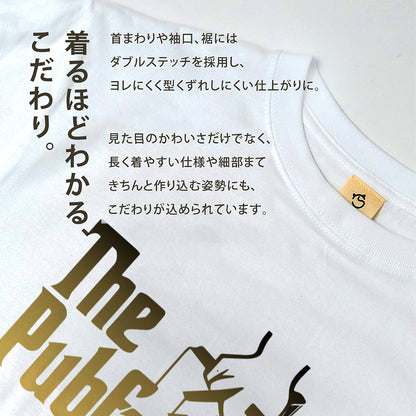 The Pubfather Tシャツ ｜ ビール好き・お酒・父の日・おもしろに人気