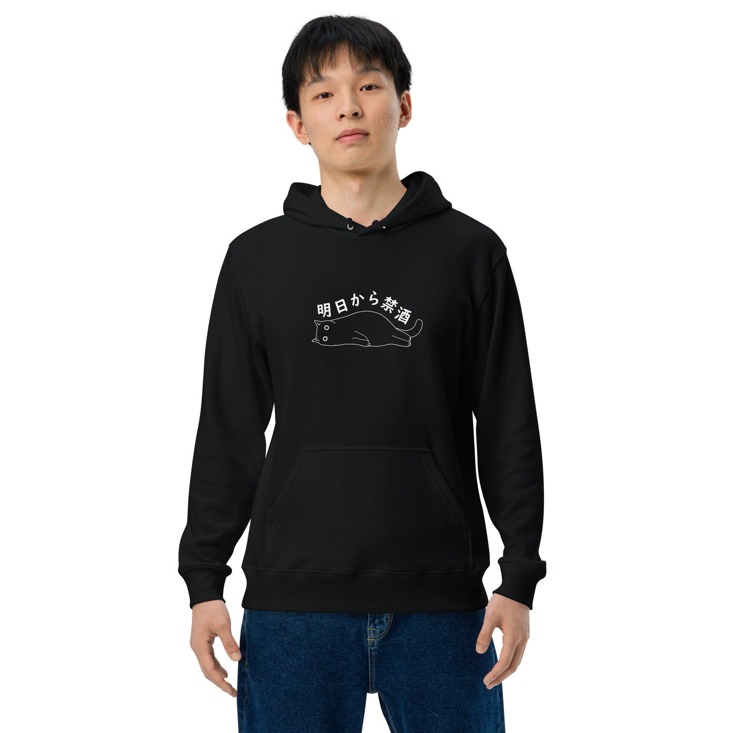 「明日から禁酒 」誕生日プレゼントにも最適！居酒屋・飲み会で話題の面白パーカー｜日本酒・ビール・焼酎・ウイスキー好きにおすすめ