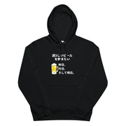 「週３しかビールを飲まない」誕生日プレゼントにも最適！居酒屋・飲み会で話題の面白パーカー｜日本酒・ビール・焼酎・ウイスキー好きにおすすめ