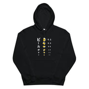 ビールがすき｜I LIKE BEER フーディー／パーカー【S–3XL・綿100%裏パイル・無料ラッピング】