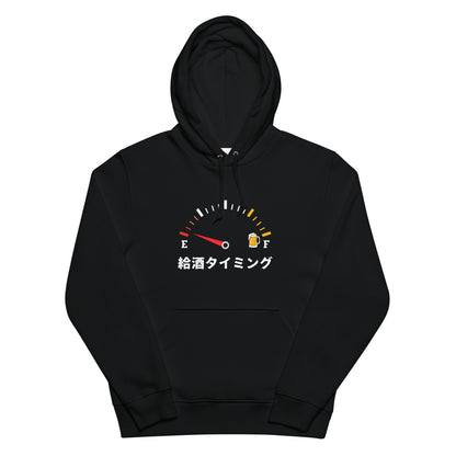 「 給酒タイミング」誕生日プレゼントにも最適！居酒屋・飲み会で話題の面白パーカー｜日本酒・ビール・焼酎・ウイスキー好きにおすすめ