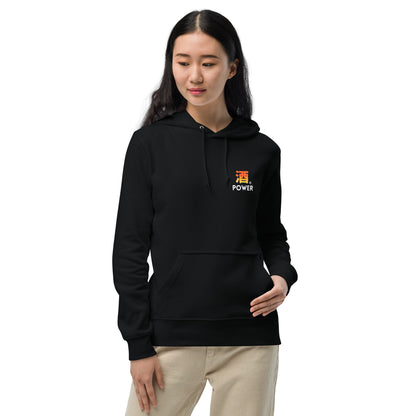 「 酒POWER 」誕生日プレゼントにも最適！居酒屋・飲み会で話題の面白パーカー｜日本酒・ビール・焼酎・ウイスキー好きにおすすめ