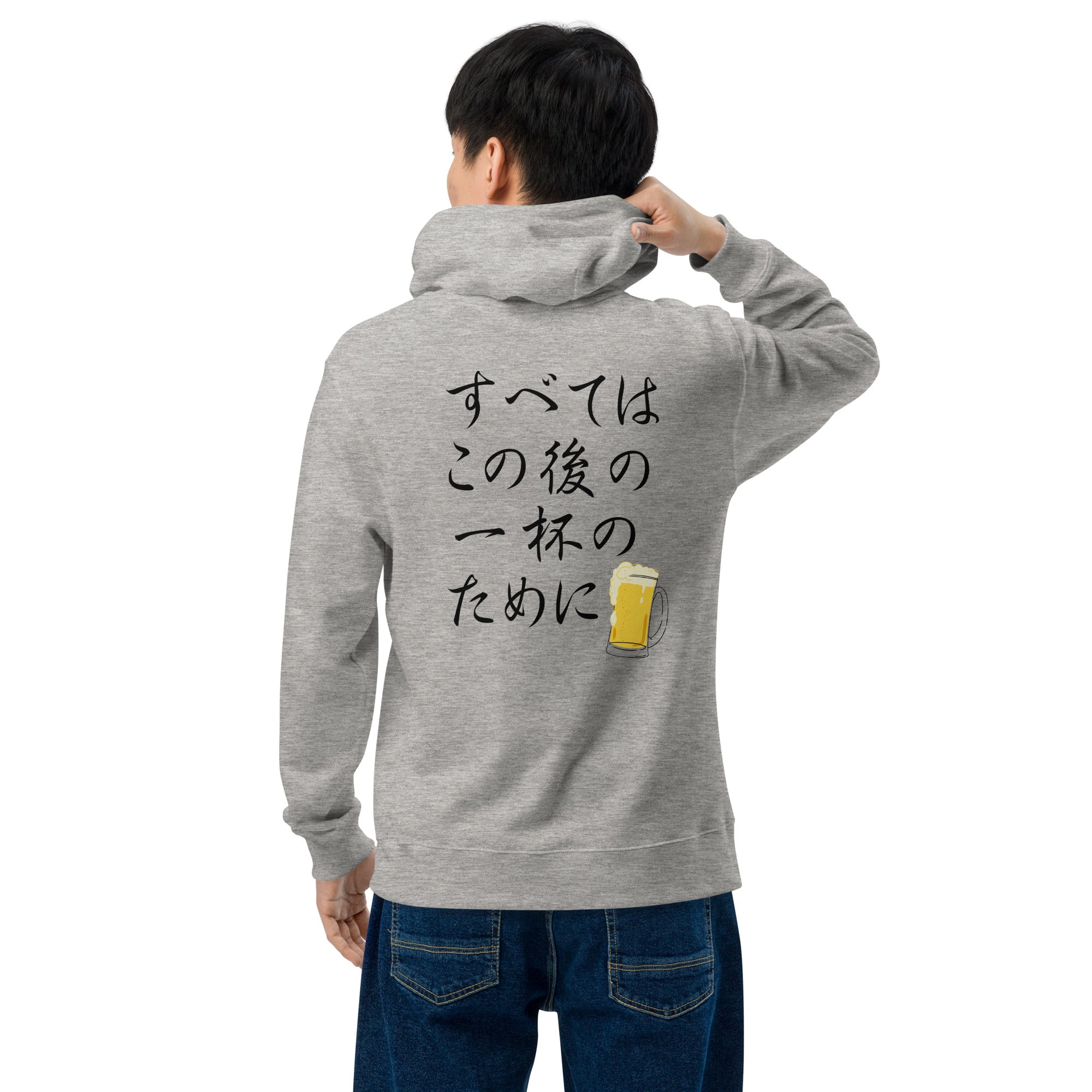 すべてはこの後 一杯のためにのために」誕生日プレゼントにも最適 すべてはこの後 一杯のためにのために」誕生日プレゼントにも最適