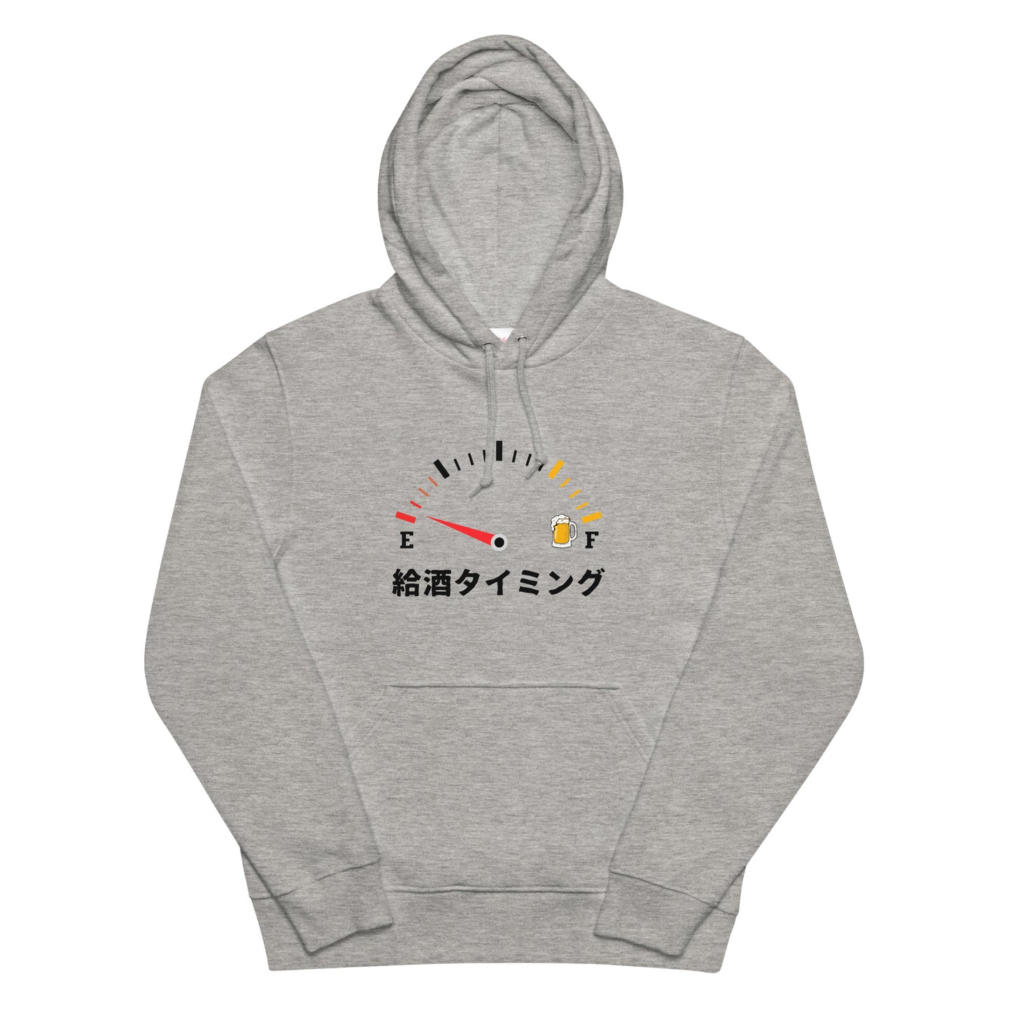 「 給酒タイミング」誕生日プレゼントにも最適！居酒屋・飲み会で話題の面白パーカー｜日本酒・ビール・焼酎・ウイスキー好きにおすすめ
