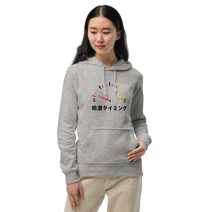 「 給酒タイミング」誕生日プレゼントにも最適！居酒屋・飲み会で話題の面白パーカー｜日本酒・ビール・焼酎・ウイスキー好きにおすすめ