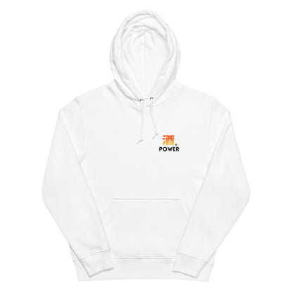 「 酒POWER 」誕生日プレゼントにも最適！居酒屋・飲み会で話題の面白パーカー｜日本酒・ビール・焼酎・ウイスキー好きにおすすめ