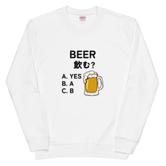 「BEER飲む？」誕生日プレゼントにも最適！居酒屋・飲み会で話題の面白トレーナー｜日本酒・ビール・焼酎・ウイスキー好きにおすすめ