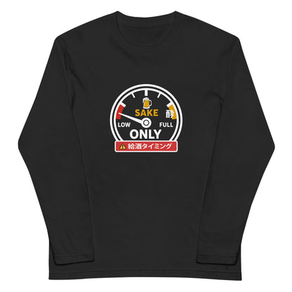 「給酒タイミング」誕生日プレゼントにも最適！居酒屋・飲み会で話題の面白長袖tシャツ｜日本酒・ビール・焼酎・ウイスキー好きにおすすめ