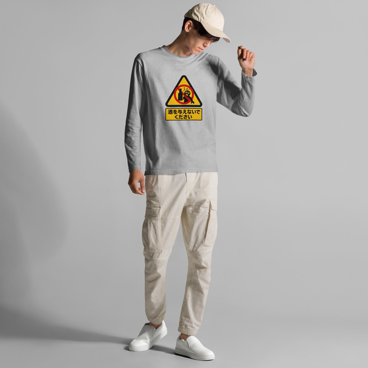 「 酒を与えないでください」誕生日プレゼントにも最適！居酒屋・飲み会で話題の面白長袖tシャツ｜日本酒・ビール・焼酎・ウイスキー好きにおすすめ