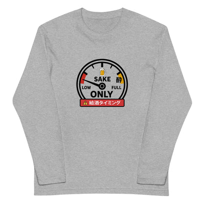 「給酒タイミング」誕生日プレゼントにも最適！居酒屋・飲み会で話題の面白長袖tシャツ｜日本酒・ビール・焼酎・ウイスキー好きにおすすめ