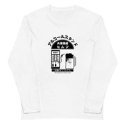 「アルコールスタンド」誕生日プレゼントにも最適！居酒屋・飲み会で話題の面白長袖tシャツ｜日本酒・ビール・焼酎・ウイスキー好きにおすすめ