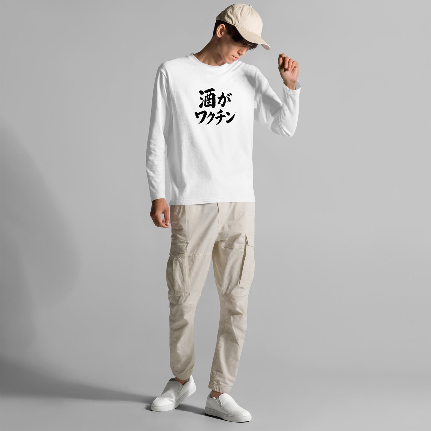 「 酒がワクチン」誕生日プレゼントにも最適！居酒屋・飲み会で話題の面白長袖tシャツ｜日本酒・ビール・焼酎・ウイスキー好きにおすすめ