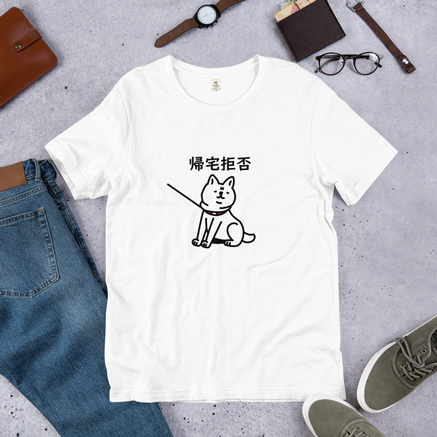 犬 tシャツ 犬イラスト 柴犬 帰宅拒否犬 ｜アダルト&キッズサイズ.
