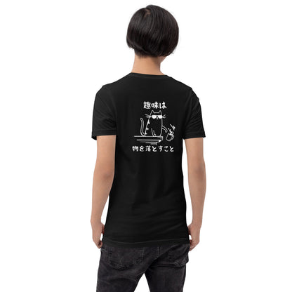 猫tシャツ ねこ 猫イラスト 趣味 | バックプリント｜アダルト&キッズサイズ.