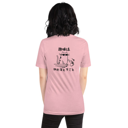 猫tシャツ ねこ 猫イラスト 趣味 | バックプリント｜アダルト&キッズサイズ.