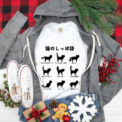 猫tシャツ ねこ 猫イラスト 猫のしっぽ語 ｜アダルト&キッズサイズ.
